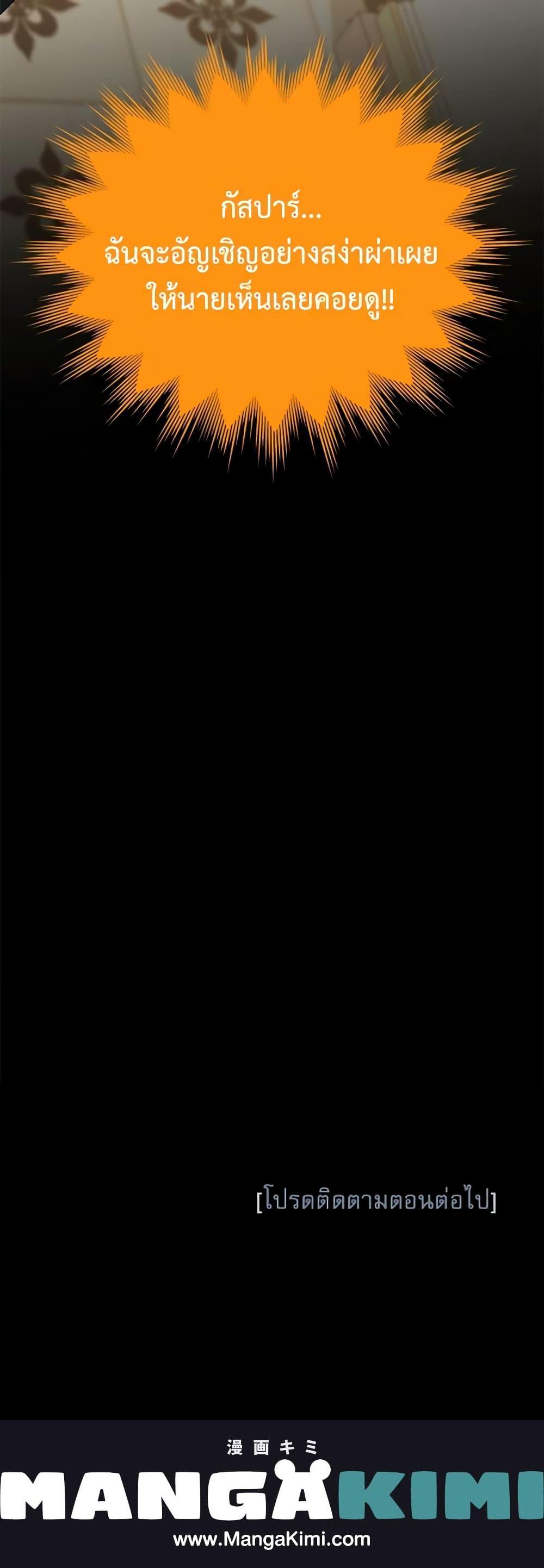 Manga-lc-com อ่านมังงะ อ่านการ์ตูน ออนไลน์ ฟรี The Soulless Duchess ตอนที่ 1 2 3 4 5 6 7 8 9 10 11 12 13 14 ฟรี ไม่มีโฆษณา Manga-lc - อ่าน มังงะ อ่าน การ์ตูน ออนไลน์ อ่านมังงะ ฟรี