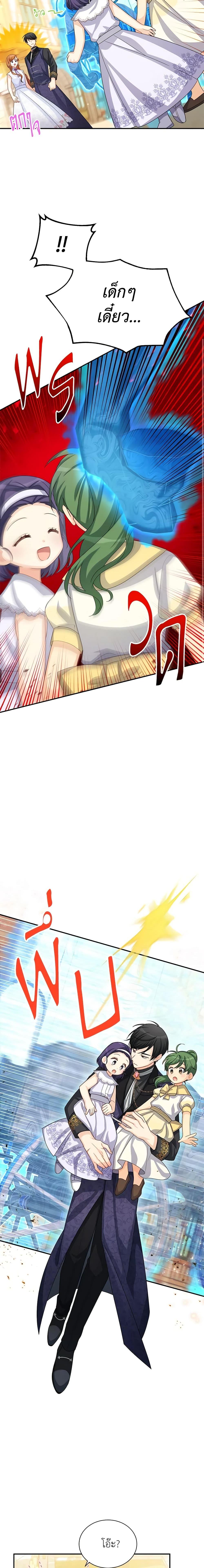 Manga-lc-com อ่านมังงะ อ่านการ์ตูน ออนไลน์ ฟรี The Soulless Duchess ตอนที่ 1 2 3 4 5 6 7 8 9 10 11 12 13 14 ฟรี ไม่มีโฆษณา Manga-lc - อ่าน มังงะ อ่าน การ์ตูน ออนไลน์ อ่านมังงะ ฟรี