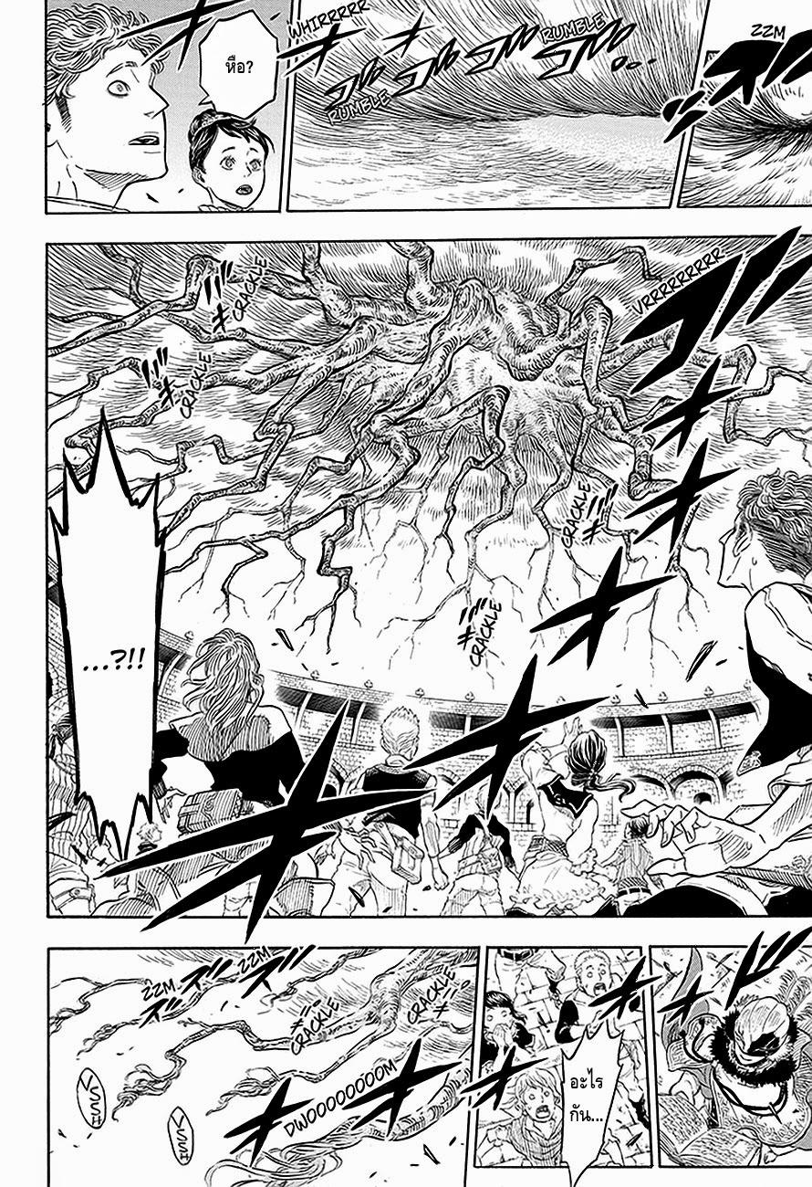 Manga-lc-com อ่านมังงะ อ่านการ์ตูน ออนไลน์ ฟรี Black Clover ตอนที่ 1 2 3 4 5 6 7 8 9 10 11 12 13 14 ฟรี ไม่มีโฆษณา Manga-lc - อ่าน มังงะ อ่าน การ์ตูน ออนไลน์ อ่านมังงะ ฟรี