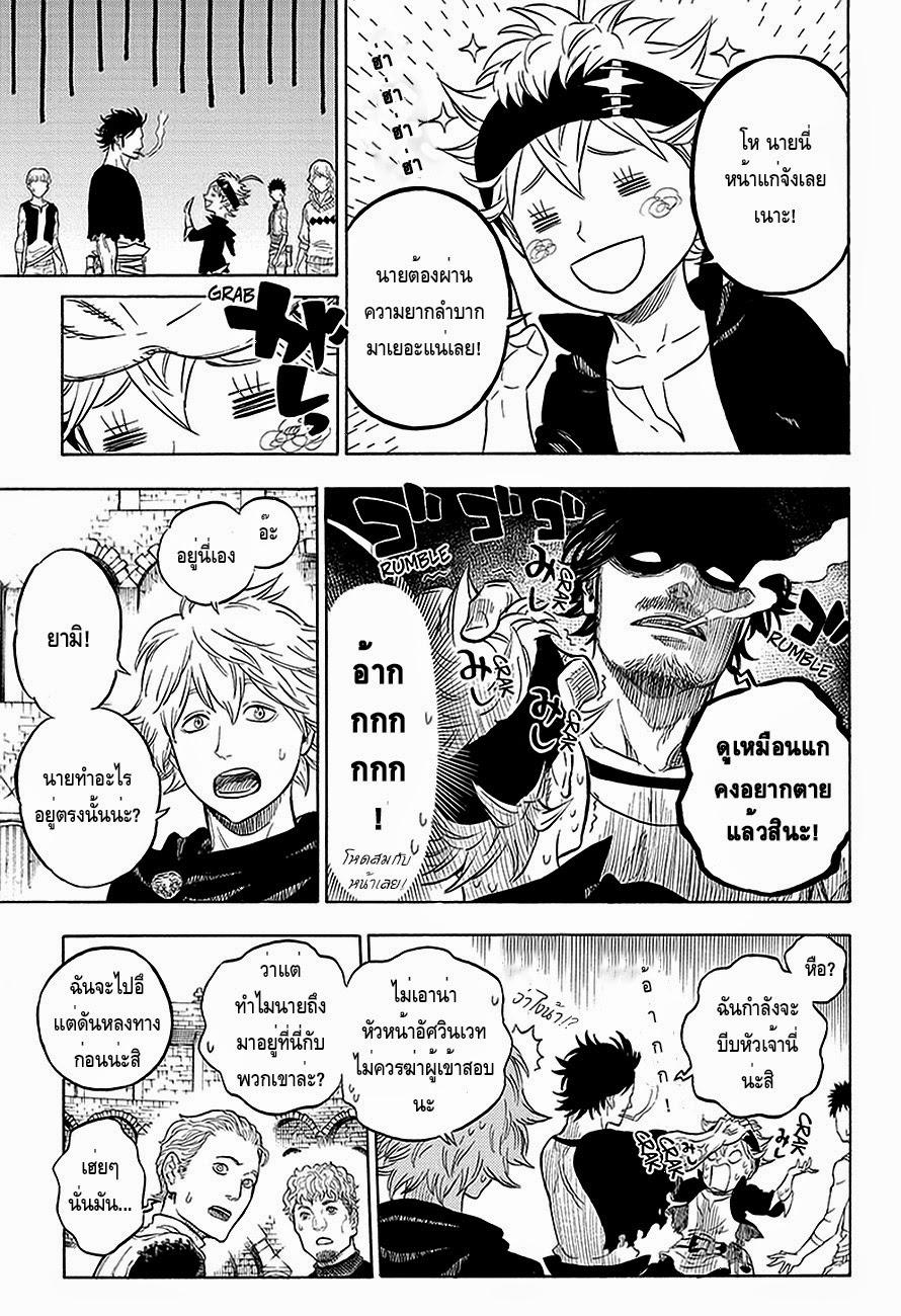 Manga-lc-com อ่านมังงะ อ่านการ์ตูน ออนไลน์ ฟรี Black Clover ตอนที่ 1 2 3 4 5 6 7 8 9 10 11 12 13 14 ฟรี ไม่มีโฆษณา Manga-lc - อ่าน มังงะ อ่าน การ์ตูน ออนไลน์ อ่านมังงะ ฟรี