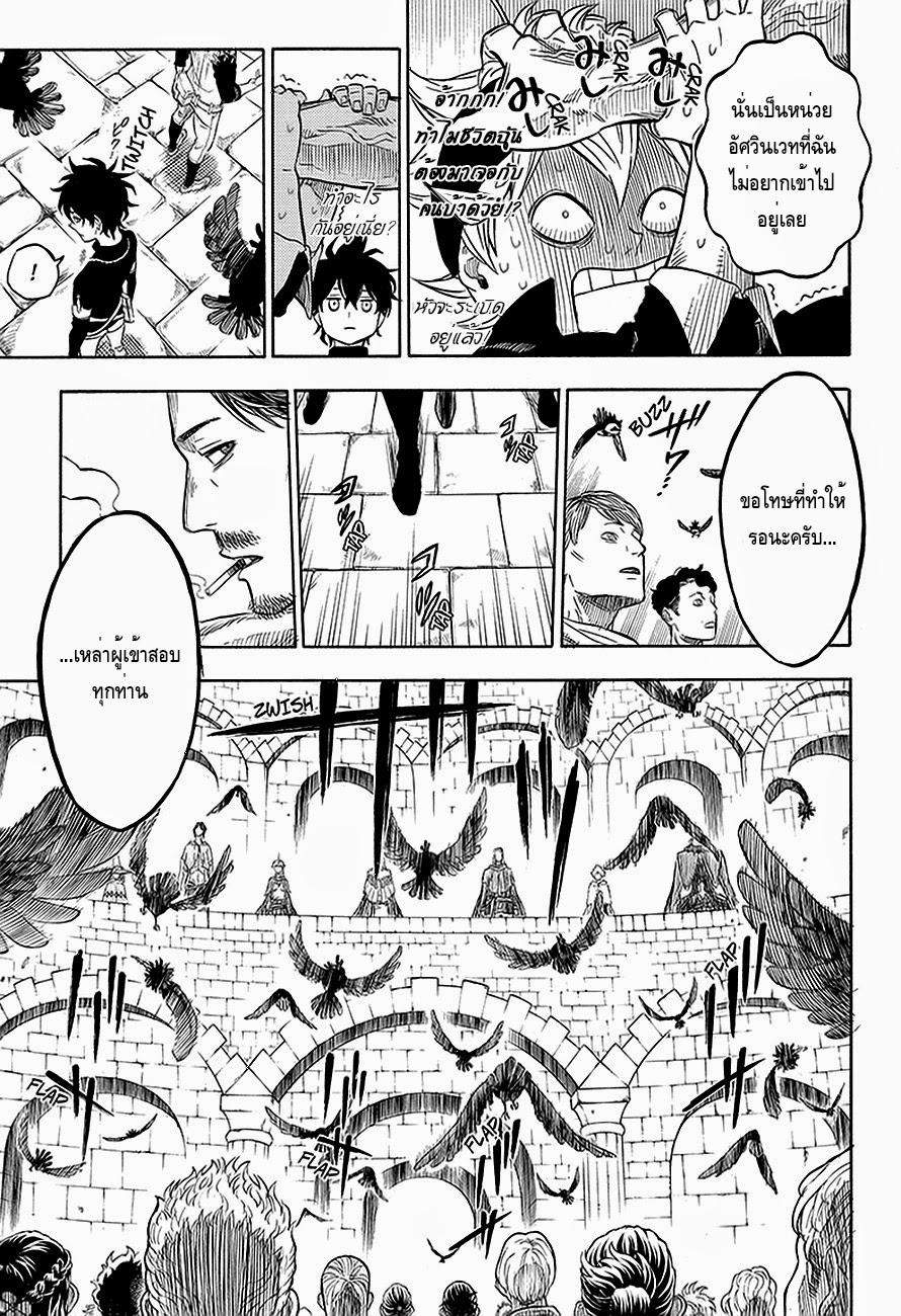 Manga-lc-com อ่านมังงะ อ่านการ์ตูน ออนไลน์ ฟรี Black Clover ตอนที่ 1 2 3 4 5 6 7 8 9 10 11 12 13 14 ฟรี ไม่มีโฆษณา Manga-lc - อ่าน มังงะ อ่าน การ์ตูน ออนไลน์ อ่านมังงะ ฟรี