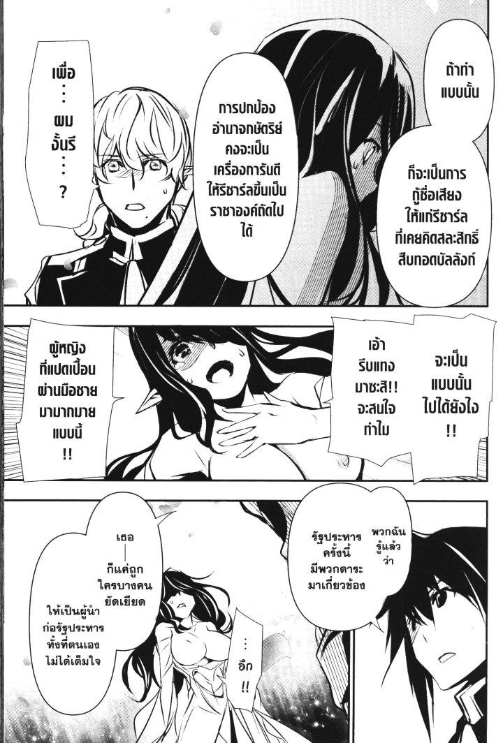Manga-lc-com อ่านมังงะ อ่านการ์ตูน ออนไลน์ ฟรี Shinju no Nectar ตอนที่ 1 2 3 4 5 6 7 8 9 10 11 12 13 14 ฟรี ไม่มีโฆษณา Manga-lc - อ่าน มังงะ อ่าน การ์ตูน ออนไลน์ อ่านมังงะ ฟรี