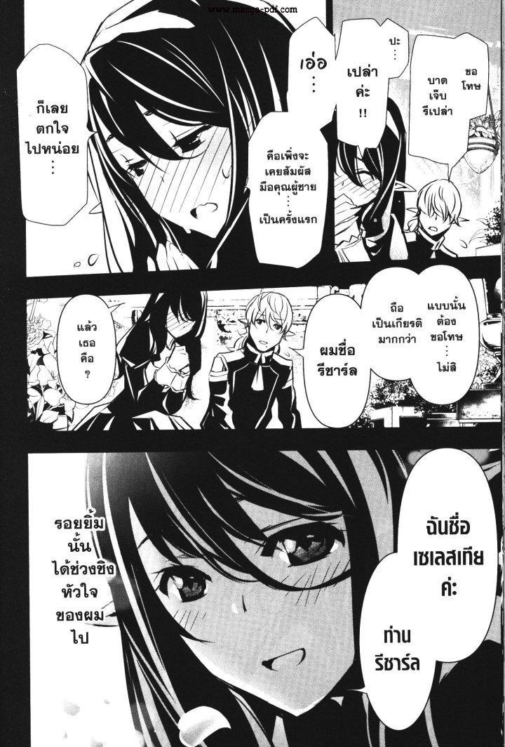 Manga-lc-com อ่านมังงะ อ่านการ์ตูน ออนไลน์ ฟรี Shinju no Nectar ตอนที่ 1 2 3 4 5 6 7 8 9 10 11 12 13 14 ฟรี ไม่มีโฆษณา Manga-lc - อ่าน มังงะ อ่าน การ์ตูน ออนไลน์ อ่านมังงะ ฟรี
