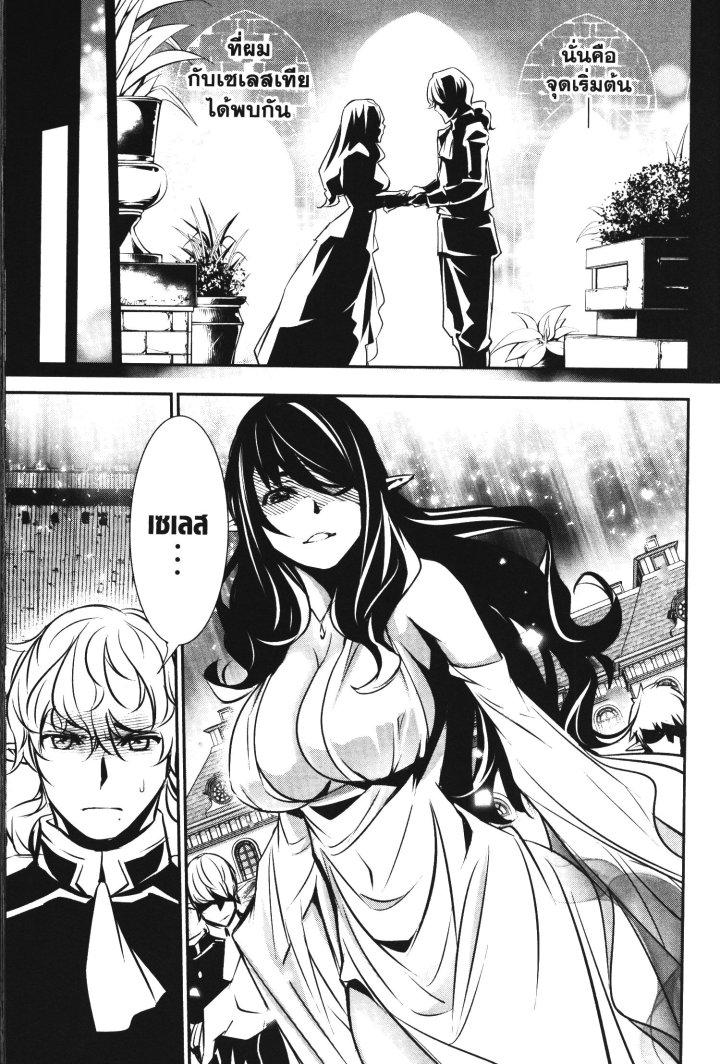 Manga-lc-com อ่านมังงะ อ่านการ์ตูน ออนไลน์ ฟรี Shinju no Nectar ตอนที่ 1 2 3 4 5 6 7 8 9 10 11 12 13 14 ฟรี ไม่มีโฆษณา Manga-lc - อ่าน มังงะ อ่าน การ์ตูน ออนไลน์ อ่านมังงะ ฟรี