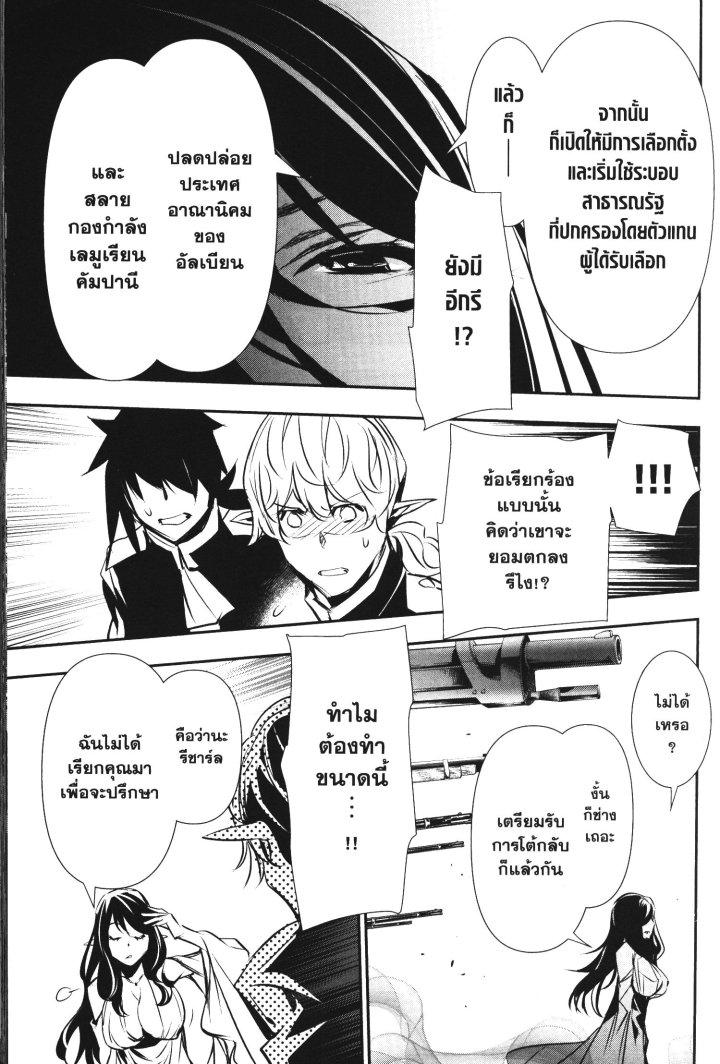 Manga-lc-com อ่านมังงะ อ่านการ์ตูน ออนไลน์ ฟรี Shinju no Nectar ตอนที่ 1 2 3 4 5 6 7 8 9 10 11 12 13 14 ฟรี ไม่มีโฆษณา Manga-lc - อ่าน มังงะ อ่าน การ์ตูน ออนไลน์ อ่านมังงะ ฟรี