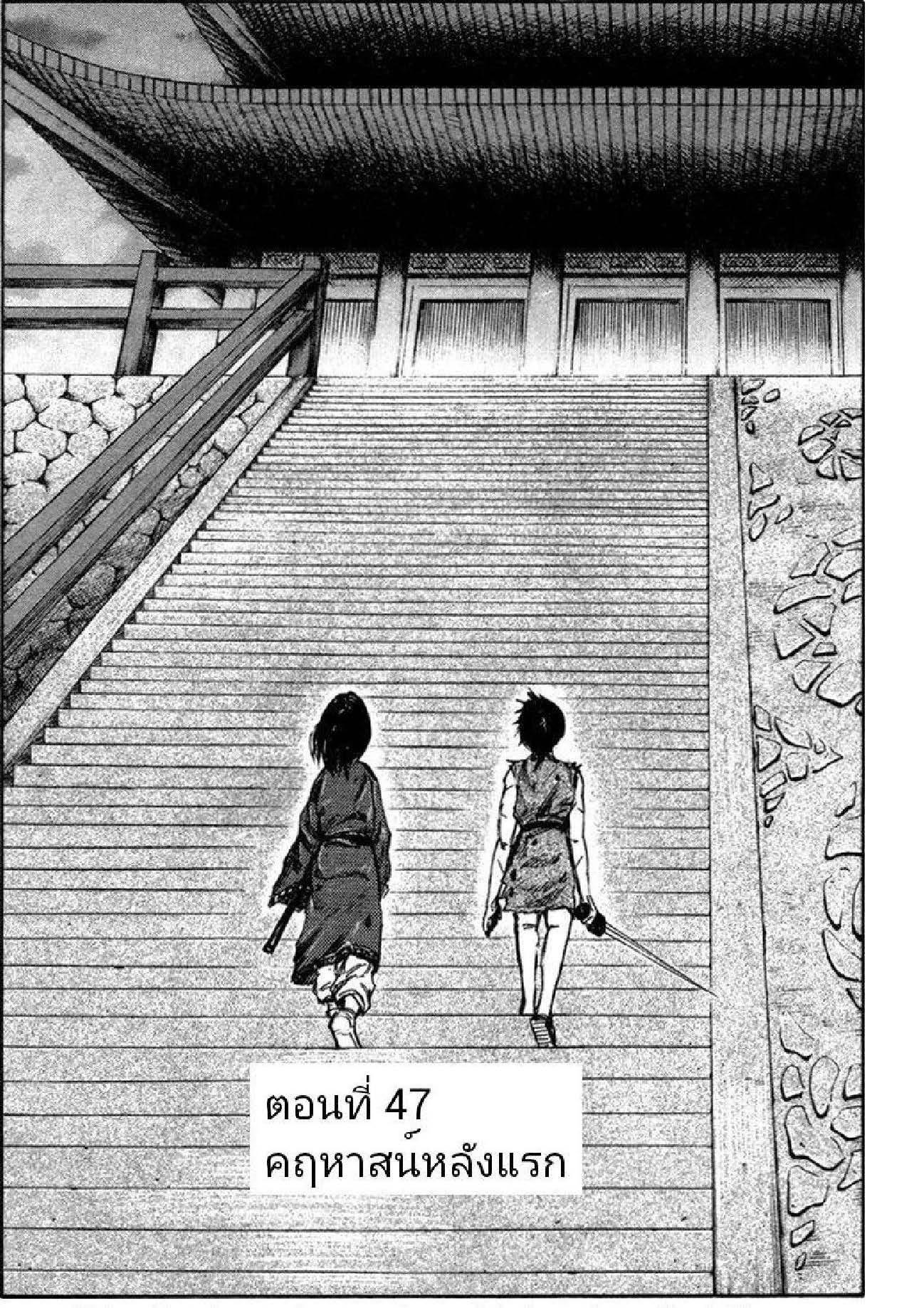 Manga-lc-com อ่านมังงะ อ่านการ์ตูน ออนไลน์ ฟรี Kingdom ตอนที่ 1 2 3 4 5 6 7 8 9 10 11 12 13 14 ฟรี ไม่มีโฆษณา Manga-lc - อ่าน มังงะ อ่าน การ์ตูน ออนไลน์ อ่านมังงะ ฟรี