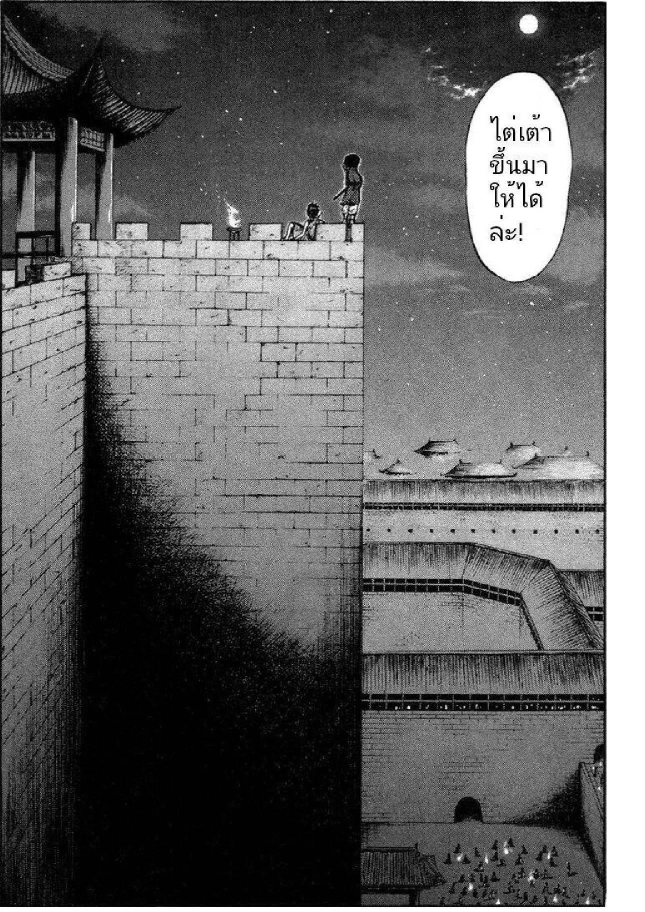 Manga-lc-com อ่านมังงะ อ่านการ์ตูน ออนไลน์ ฟรี Kingdom ตอนที่ 1 2 3 4 5 6 7 8 9 10 11 12 13 14 ฟรี ไม่มีโฆษณา Manga-lc - อ่าน มังงะ อ่าน การ์ตูน ออนไลน์ อ่านมังงะ ฟรี