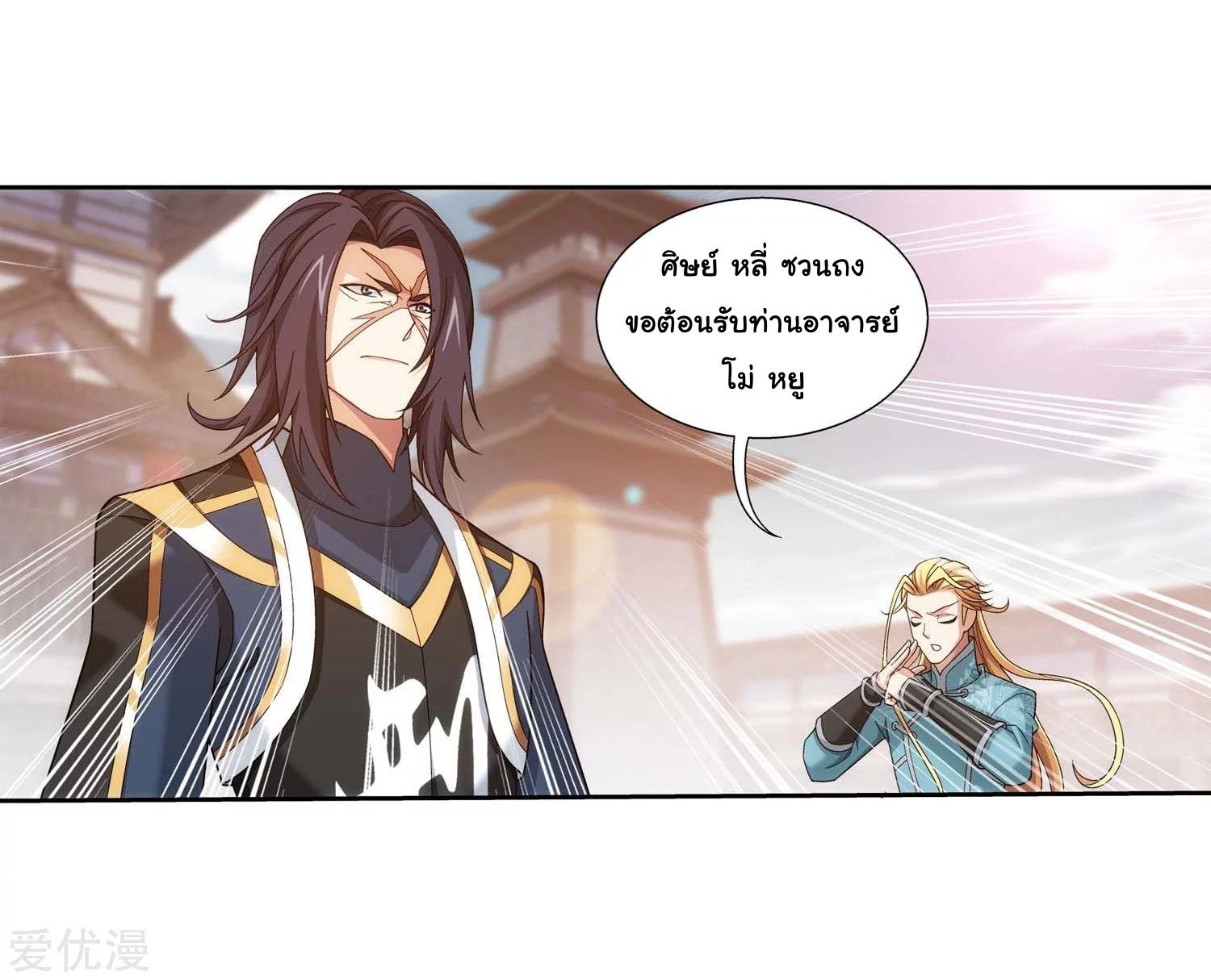 Manga-lc-com อ่านมังงะ อ่านการ์ตูน ออนไลน์ ฟรี Da Zhu Zai ตอนที่ 1 2 3 4 5 6 7 8 9 10 11 12 13 14 ฟรี ไม่มีโฆษณา Manga-lc - อ่าน มังงะ อ่าน การ์ตูน ออนไลน์ อ่านมังงะ ฟรี