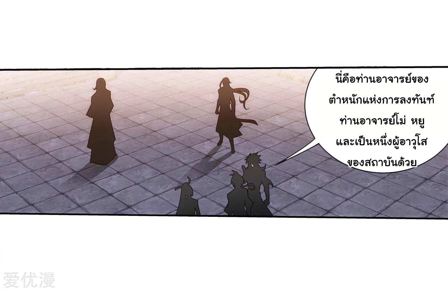 Manga-lc-com อ่านมังงะ อ่านการ์ตูน ออนไลน์ ฟรี Da Zhu Zai ตอนที่ 1 2 3 4 5 6 7 8 9 10 11 12 13 14 ฟรี ไม่มีโฆษณา Manga-lc - อ่าน มังงะ อ่าน การ์ตูน ออนไลน์ อ่านมังงะ ฟรี