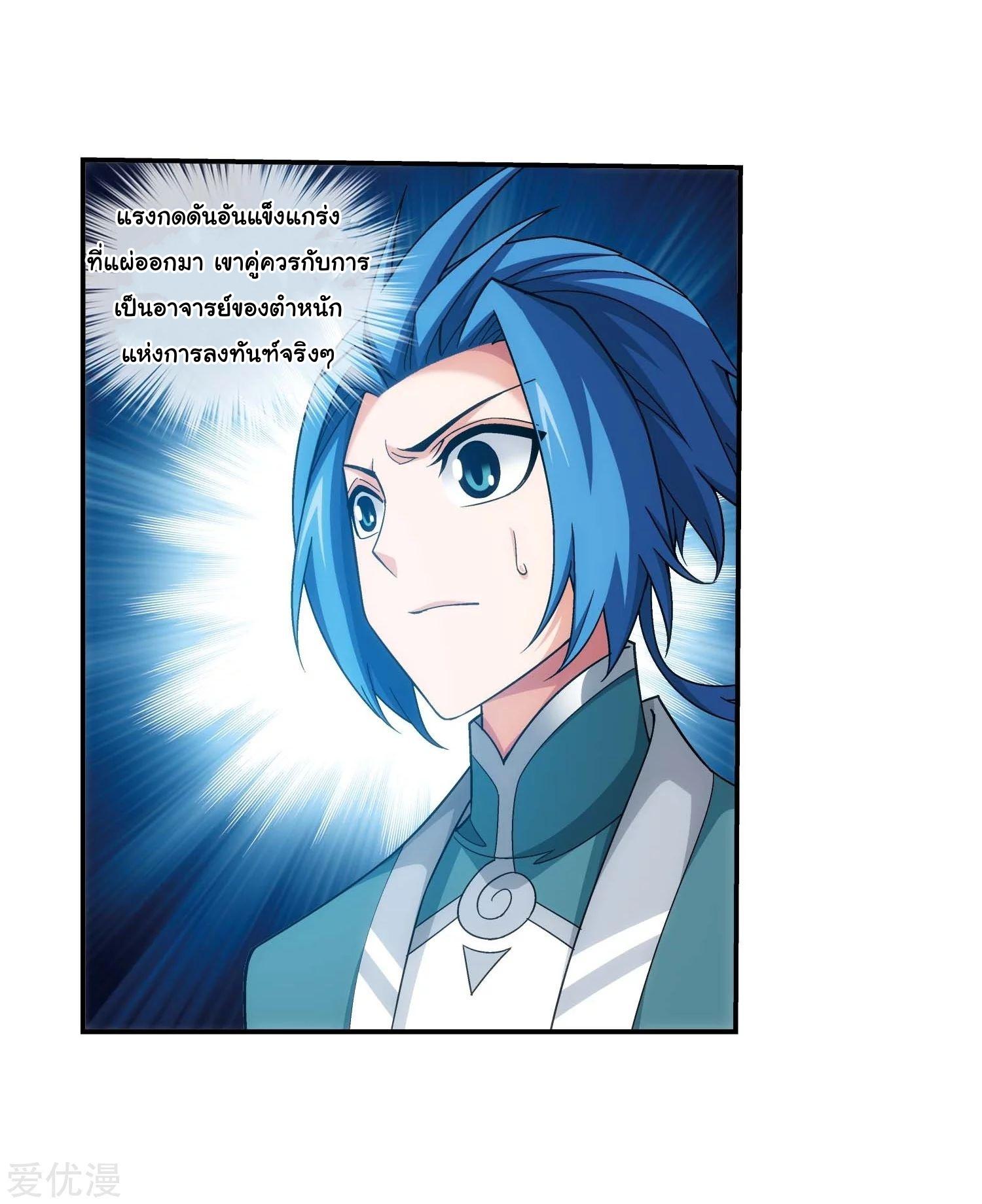 Manga-lc-com อ่านมังงะ อ่านการ์ตูน ออนไลน์ ฟรี Da Zhu Zai ตอนที่ 1 2 3 4 5 6 7 8 9 10 11 12 13 14 ฟรี ไม่มีโฆษณา Manga-lc - อ่าน มังงะ อ่าน การ์ตูน ออนไลน์ อ่านมังงะ ฟรี