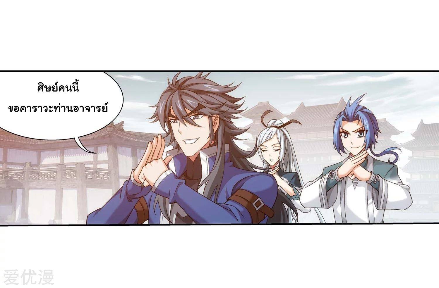 Manga-lc-com อ่านมังงะ อ่านการ์ตูน ออนไลน์ ฟรี Da Zhu Zai ตอนที่ 1 2 3 4 5 6 7 8 9 10 11 12 13 14 ฟรี ไม่มีโฆษณา Manga-lc - อ่าน มังงะ อ่าน การ์ตูน ออนไลน์ อ่านมังงะ ฟรี