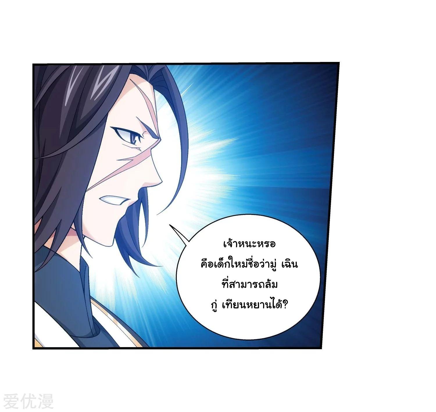 Manga-lc-com อ่านมังงะ อ่านการ์ตูน ออนไลน์ ฟรี Da Zhu Zai ตอนที่ 1 2 3 4 5 6 7 8 9 10 11 12 13 14 ฟรี ไม่มีโฆษณา Manga-lc - อ่าน มังงะ อ่าน การ์ตูน ออนไลน์ อ่านมังงะ ฟรี