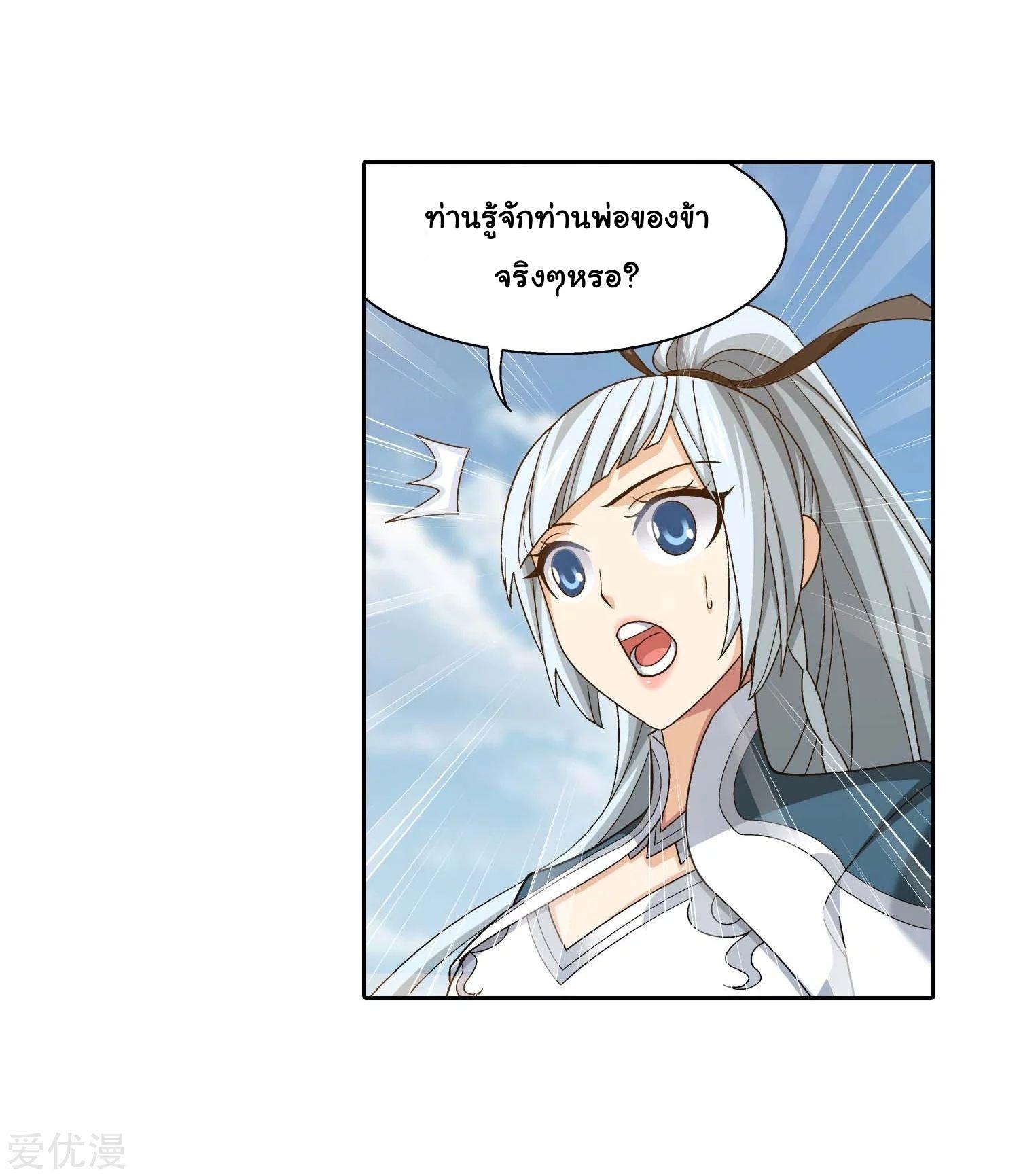 Manga-lc-com อ่านมังงะ อ่านการ์ตูน ออนไลน์ ฟรี Da Zhu Zai ตอนที่ 1 2 3 4 5 6 7 8 9 10 11 12 13 14 ฟรี ไม่มีโฆษณา Manga-lc - อ่าน มังงะ อ่าน การ์ตูน ออนไลน์ อ่านมังงะ ฟรี