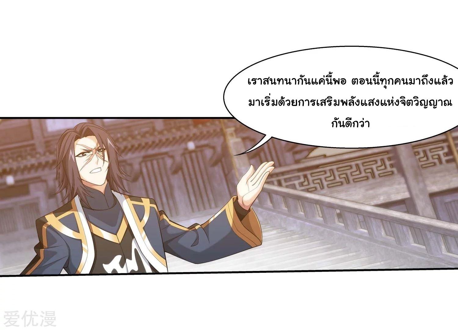 Manga-lc-com อ่านมังงะ อ่านการ์ตูน ออนไลน์ ฟรี Da Zhu Zai ตอนที่ 1 2 3 4 5 6 7 8 9 10 11 12 13 14 ฟรี ไม่มีโฆษณา Manga-lc - อ่าน มังงะ อ่าน การ์ตูน ออนไลน์ อ่านมังงะ ฟรี