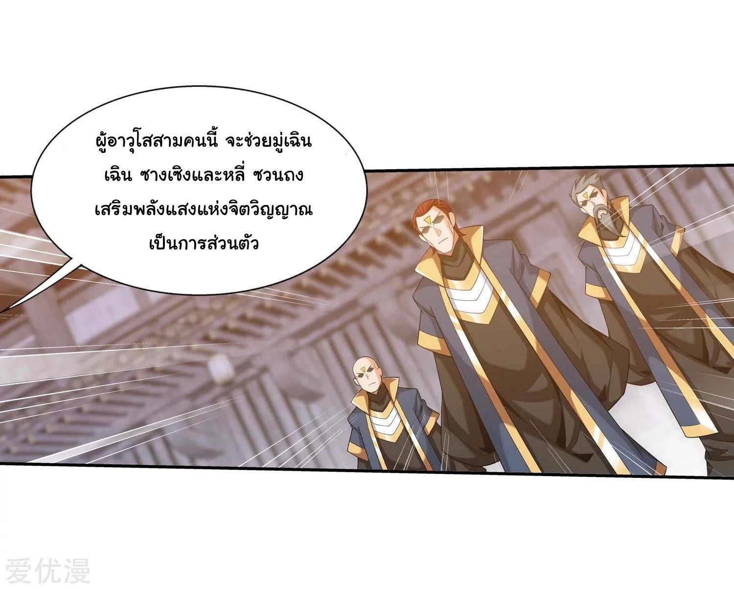 Manga-lc-com อ่านมังงะ อ่านการ์ตูน ออนไลน์ ฟรี Da Zhu Zai ตอนที่ 1 2 3 4 5 6 7 8 9 10 11 12 13 14 ฟรี ไม่มีโฆษณา Manga-lc - อ่าน มังงะ อ่าน การ์ตูน ออนไลน์ อ่านมังงะ ฟรี