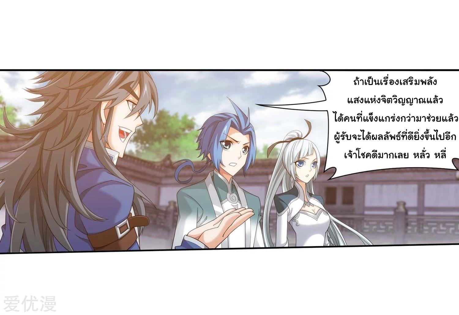 Manga-lc-com อ่านมังงะ อ่านการ์ตูน ออนไลน์ ฟรี Da Zhu Zai ตอนที่ 1 2 3 4 5 6 7 8 9 10 11 12 13 14 ฟรี ไม่มีโฆษณา Manga-lc - อ่าน มังงะ อ่าน การ์ตูน ออนไลน์ อ่านมังงะ ฟรี