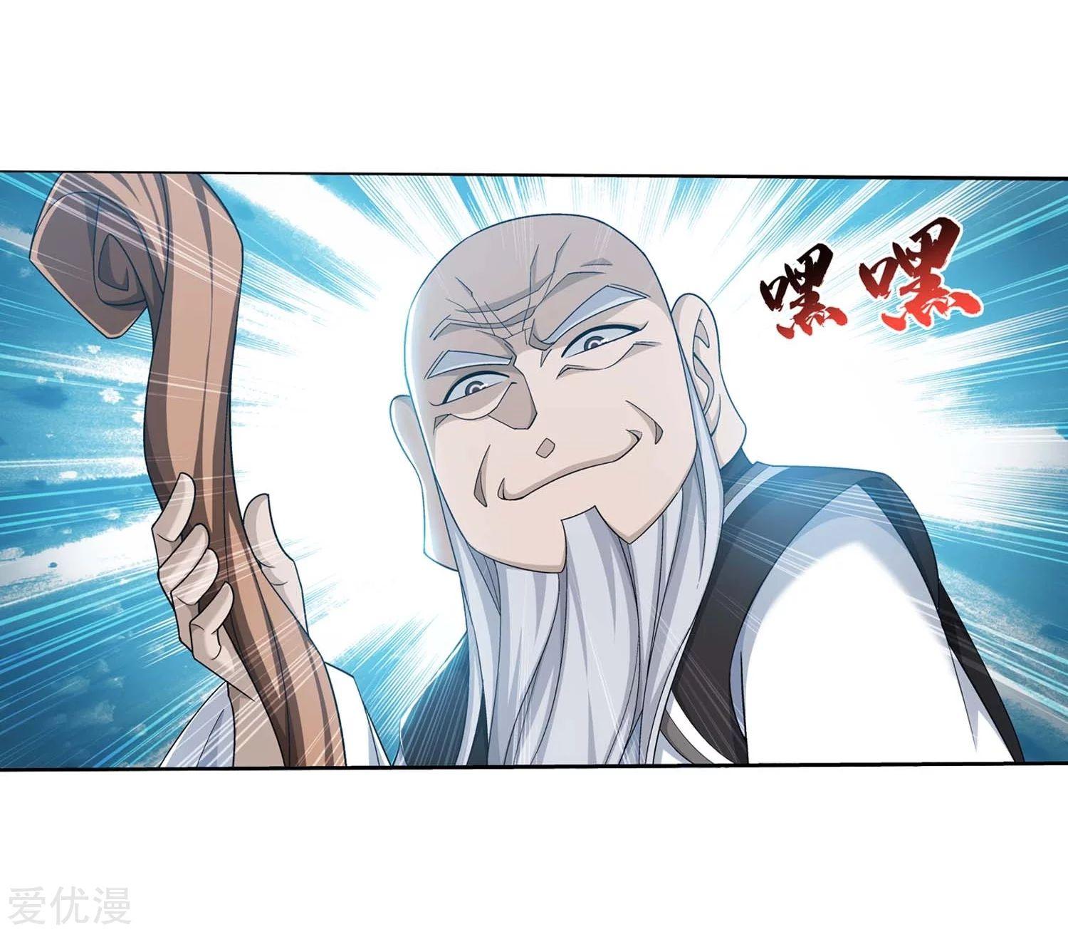 Manga-lc-com อ่านมังงะ อ่านการ์ตูน ออนไลน์ ฟรี Da Zhu Zai ตอนที่ 1 2 3 4 5 6 7 8 9 10 11 12 13 14 ฟรี ไม่มีโฆษณา Manga-lc - อ่าน มังงะ อ่าน การ์ตูน ออนไลน์ อ่านมังงะ ฟรี