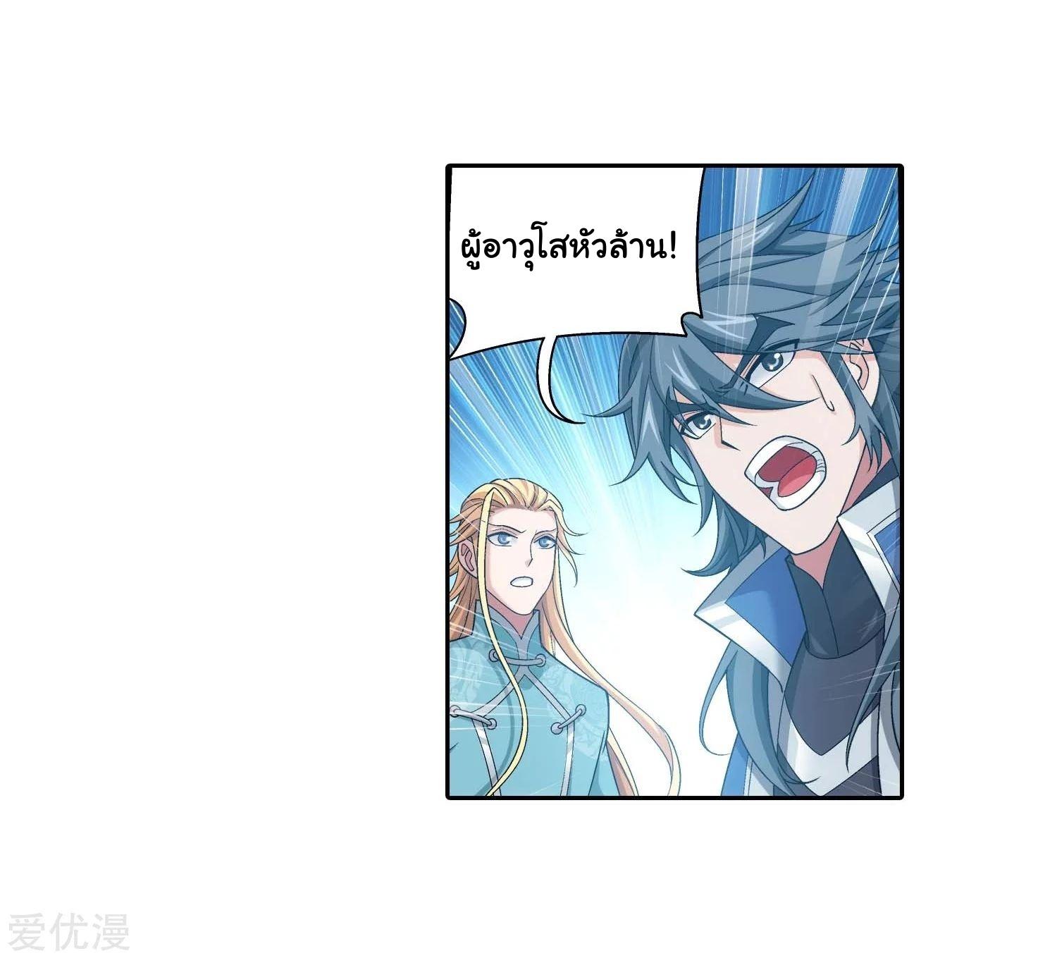 Manga-lc-com อ่านมังงะ อ่านการ์ตูน ออนไลน์ ฟรี Da Zhu Zai ตอนที่ 1 2 3 4 5 6 7 8 9 10 11 12 13 14 ฟรี ไม่มีโฆษณา Manga-lc - อ่าน มังงะ อ่าน การ์ตูน ออนไลน์ อ่านมังงะ ฟรี