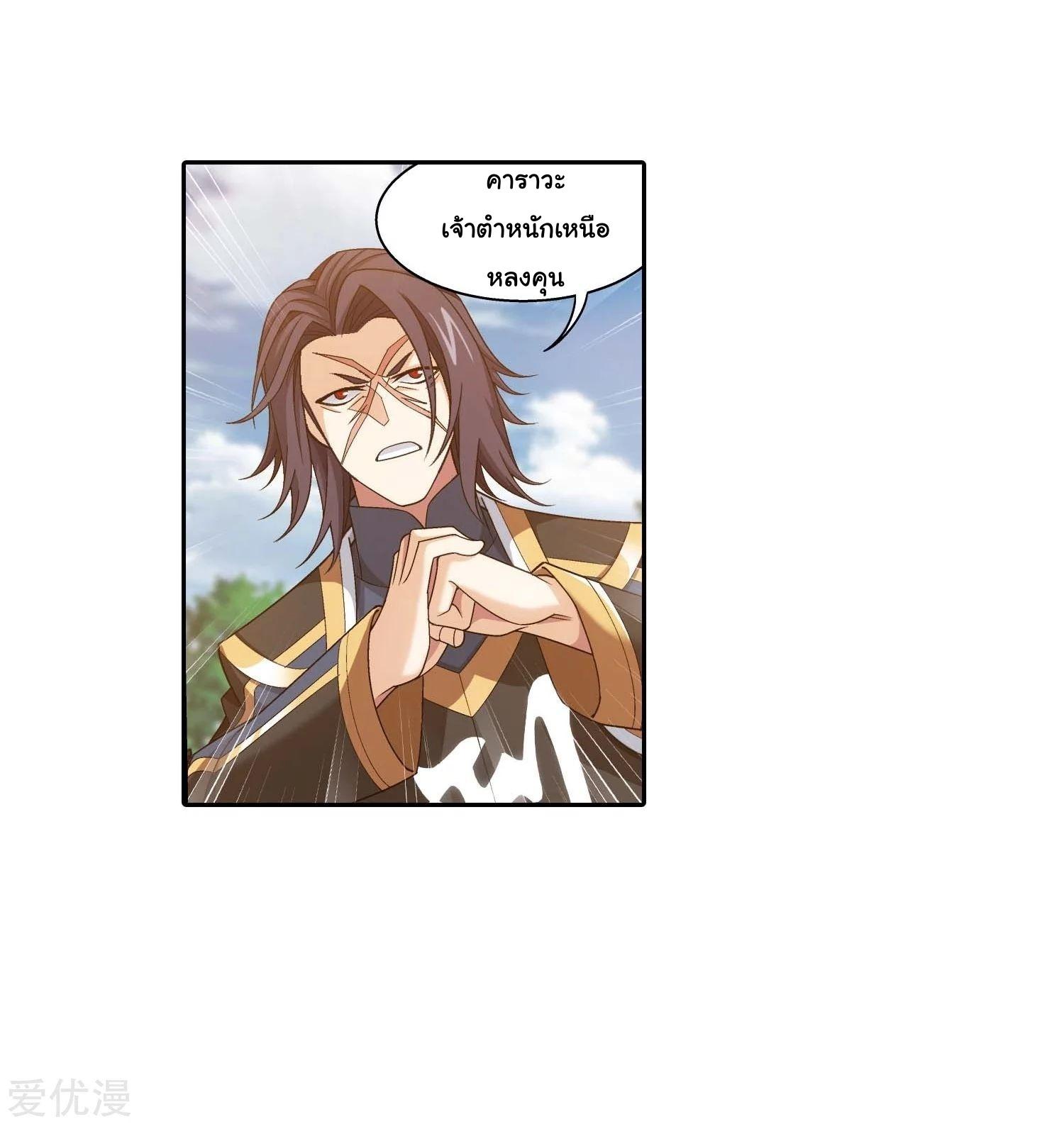 Manga-lc-com อ่านมังงะ อ่านการ์ตูน ออนไลน์ ฟรี Da Zhu Zai ตอนที่ 1 2 3 4 5 6 7 8 9 10 11 12 13 14 ฟรี ไม่มีโฆษณา Manga-lc - อ่าน มังงะ อ่าน การ์ตูน ออนไลน์ อ่านมังงะ ฟรี