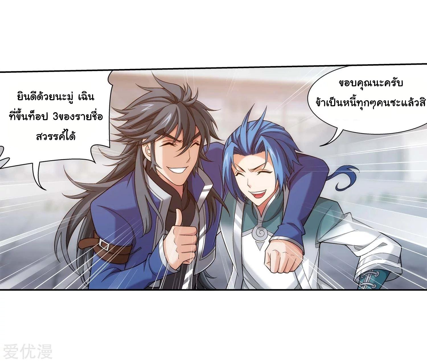 Manga-lc-com อ่านมังงะ อ่านการ์ตูน ออนไลน์ ฟรี Da Zhu Zai ตอนที่ 1 2 3 4 5 6 7 8 9 10 11 12 13 14 ฟรี ไม่มีโฆษณา Manga-lc - อ่าน มังงะ อ่าน การ์ตูน ออนไลน์ อ่านมังงะ ฟรี