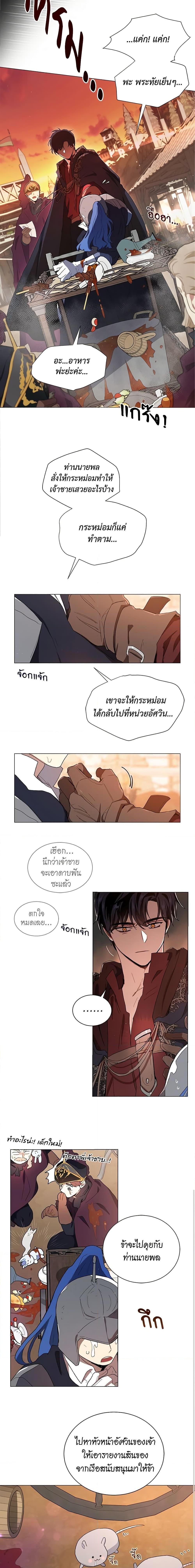 Manga-lc-com อ่านมังงะ อ่านการ์ตูน ออนไลน์ ฟรี I’m Stanning the Prince ตอนที่ 1 2 3 4 5 6 7 8 9 10 11 12 13 14 ฟรี ไม่มีโฆษณา Manga-lc - อ่าน มังงะ อ่าน การ์ตูน ออนไลน์ อ่านมังงะ ฟรี