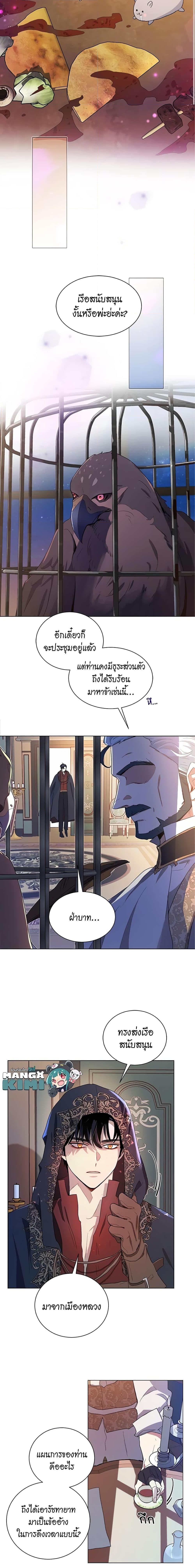 Manga-lc-com อ่านมังงะ อ่านการ์ตูน ออนไลน์ ฟรี I’m Stanning the Prince ตอนที่ 1 2 3 4 5 6 7 8 9 10 11 12 13 14 ฟรี ไม่มีโฆษณา Manga-lc - อ่าน มังงะ อ่าน การ์ตูน ออนไลน์ อ่านมังงะ ฟรี