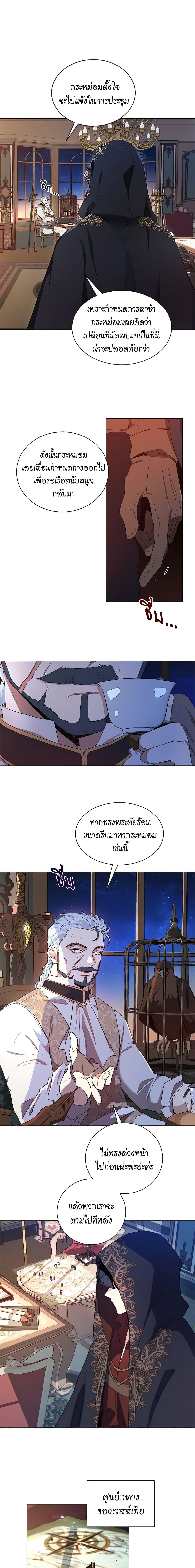 Manga-lc-com อ่านมังงะ อ่านการ์ตูน ออนไลน์ ฟรี I’m Stanning the Prince ตอนที่ 1 2 3 4 5 6 7 8 9 10 11 12 13 14 ฟรี ไม่มีโฆษณา Manga-lc - อ่าน มังงะ อ่าน การ์ตูน ออนไลน์ อ่านมังงะ ฟรี