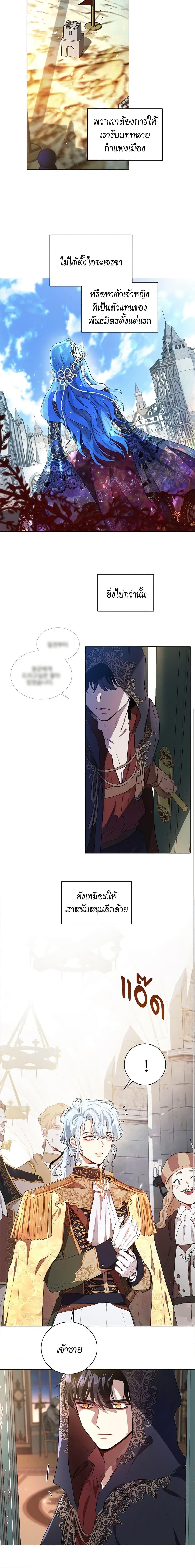 Manga-lc-com อ่านมังงะ อ่านการ์ตูน ออนไลน์ ฟรี I’m Stanning the Prince ตอนที่ 1 2 3 4 5 6 7 8 9 10 11 12 13 14 ฟรี ไม่มีโฆษณา Manga-lc - อ่าน มังงะ อ่าน การ์ตูน ออนไลน์ อ่านมังงะ ฟรี