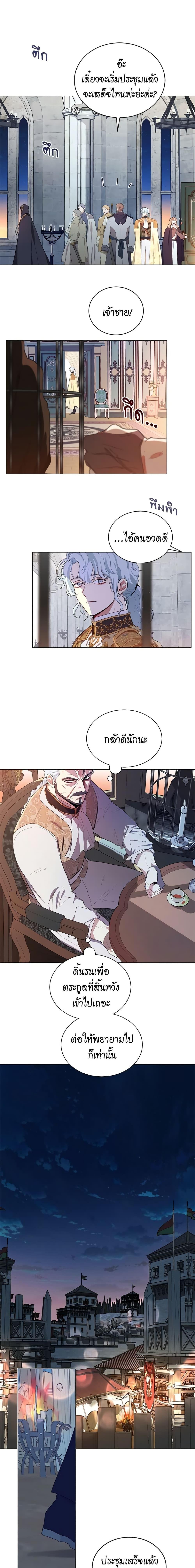 Manga-lc-com อ่านมังงะ อ่านการ์ตูน ออนไลน์ ฟรี I’m Stanning the Prince ตอนที่ 1 2 3 4 5 6 7 8 9 10 11 12 13 14 ฟรี ไม่มีโฆษณา Manga-lc - อ่าน มังงะ อ่าน การ์ตูน ออนไลน์ อ่านมังงะ ฟรี