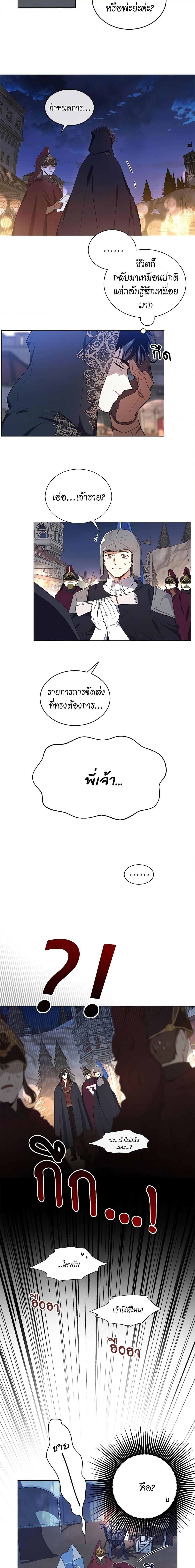 Manga-lc-com อ่านมังงะ อ่านการ์ตูน ออนไลน์ ฟรี I’m Stanning the Prince ตอนที่ 1 2 3 4 5 6 7 8 9 10 11 12 13 14 ฟรี ไม่มีโฆษณา Manga-lc - อ่าน มังงะ อ่าน การ์ตูน ออนไลน์ อ่านมังงะ ฟรี