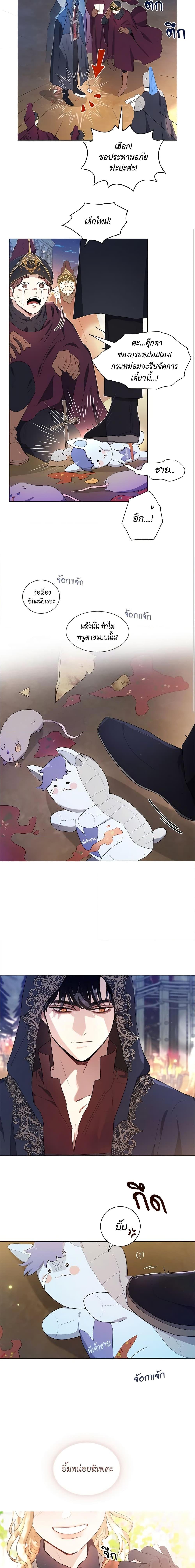 Manga-lc-com อ่านมังงะ อ่านการ์ตูน ออนไลน์ ฟรี I’m Stanning the Prince ตอนที่ 1 2 3 4 5 6 7 8 9 10 11 12 13 14 ฟรี ไม่มีโฆษณา Manga-lc - อ่าน มังงะ อ่าน การ์ตูน ออนไลน์ อ่านมังงะ ฟรี
