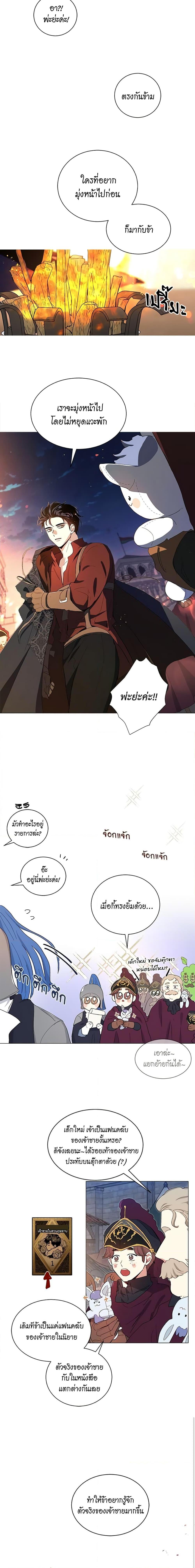Manga-lc-com อ่านมังงะ อ่านการ์ตูน ออนไลน์ ฟรี I’m Stanning the Prince ตอนที่ 1 2 3 4 5 6 7 8 9 10 11 12 13 14 ฟรี ไม่มีโฆษณา Manga-lc - อ่าน มังงะ อ่าน การ์ตูน ออนไลน์ อ่านมังงะ ฟรี