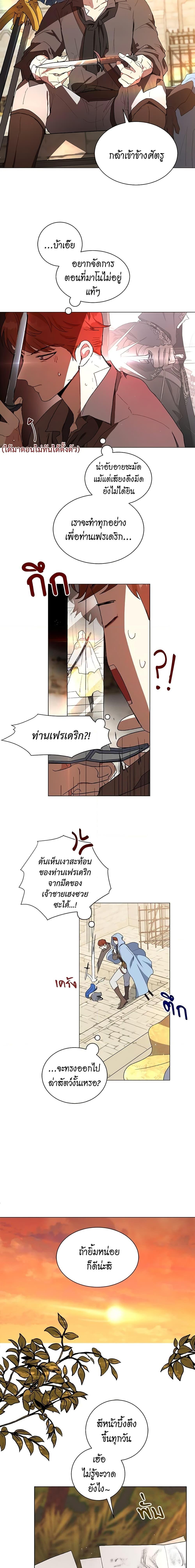 Manga-lc-com อ่านมังงะ อ่านการ์ตูน ออนไลน์ ฟรี I’m Stanning the Prince ตอนที่ 1 2 3 4 5 6 7 8 9 10 11 12 13 14 ฟรี ไม่มีโฆษณา Manga-lc - อ่าน มังงะ อ่าน การ์ตูน ออนไลน์ อ่านมังงะ ฟรี