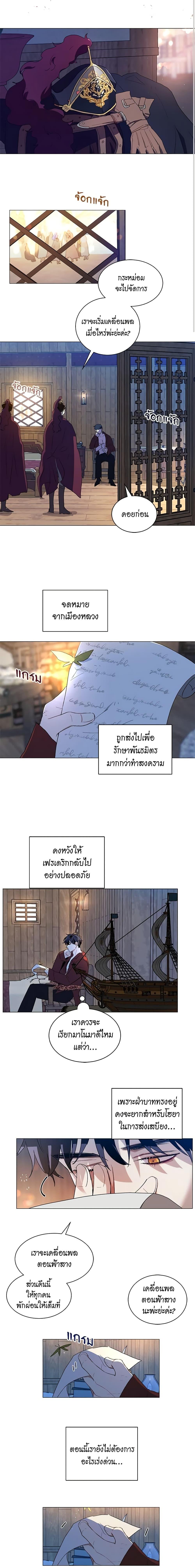 Manga-lc-com อ่านมังงะ อ่านการ์ตูน ออนไลน์ ฟรี I’m Stanning the Prince ตอนที่ 1 2 3 4 5 6 7 8 9 10 11 12 13 14 ฟรี ไม่มีโฆษณา Manga-lc - อ่าน มังงะ อ่าน การ์ตูน ออนไลน์ อ่านมังงะ ฟรี