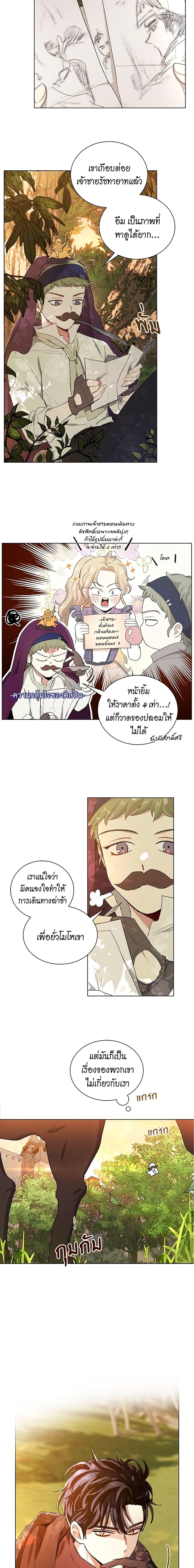 Manga-lc-com อ่านมังงะ อ่านการ์ตูน ออนไลน์ ฟรี I’m Stanning the Prince ตอนที่ 1 2 3 4 5 6 7 8 9 10 11 12 13 14 ฟรี ไม่มีโฆษณา Manga-lc - อ่าน มังงะ อ่าน การ์ตูน ออนไลน์ อ่านมังงะ ฟรี