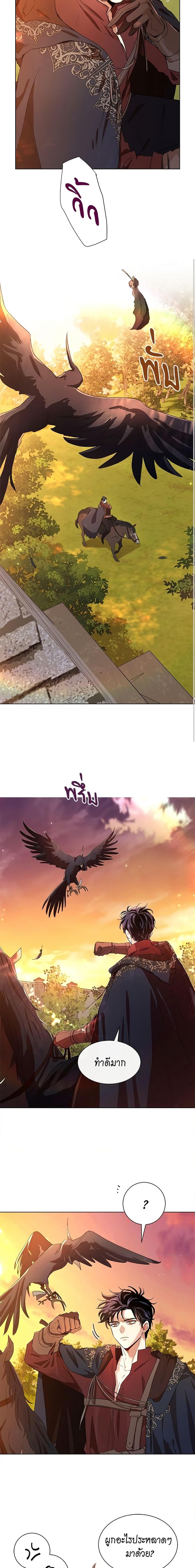 Manga-lc-com อ่านมังงะ อ่านการ์ตูน ออนไลน์ ฟรี I’m Stanning the Prince ตอนที่ 1 2 3 4 5 6 7 8 9 10 11 12 13 14 ฟรี ไม่มีโฆษณา Manga-lc - อ่าน มังงะ อ่าน การ์ตูน ออนไลน์ อ่านมังงะ ฟรี