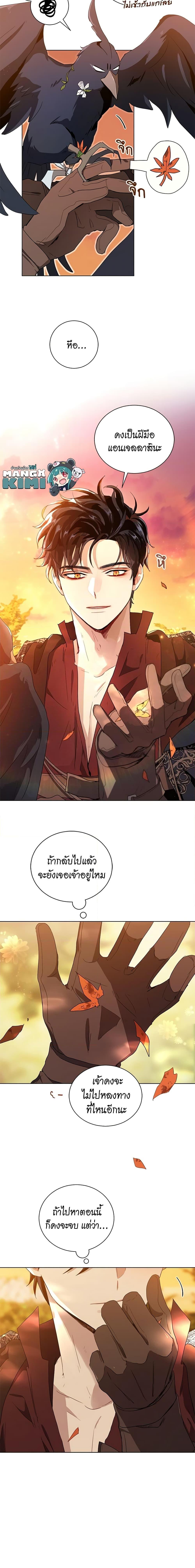 Manga-lc-com อ่านมังงะ อ่านการ์ตูน ออนไลน์ ฟรี I’m Stanning the Prince ตอนที่ 1 2 3 4 5 6 7 8 9 10 11 12 13 14 ฟรี ไม่มีโฆษณา Manga-lc - อ่าน มังงะ อ่าน การ์ตูน ออนไลน์ อ่านมังงะ ฟรี