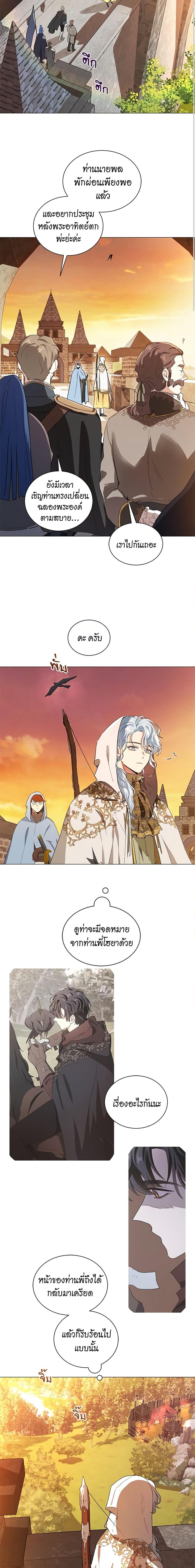 Manga-lc-com อ่านมังงะ อ่านการ์ตูน ออนไลน์ ฟรี I’m Stanning the Prince ตอนที่ 1 2 3 4 5 6 7 8 9 10 11 12 13 14 ฟรี ไม่มีโฆษณา Manga-lc - อ่าน มังงะ อ่าน การ์ตูน ออนไลน์ อ่านมังงะ ฟรี