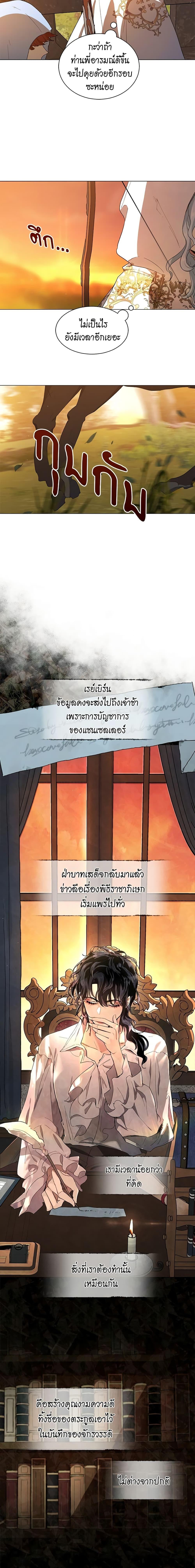 Manga-lc-com อ่านมังงะ อ่านการ์ตูน ออนไลน์ ฟรี I’m Stanning the Prince ตอนที่ 1 2 3 4 5 6 7 8 9 10 11 12 13 14 ฟรี ไม่มีโฆษณา Manga-lc - อ่าน มังงะ อ่าน การ์ตูน ออนไลน์ อ่านมังงะ ฟรี