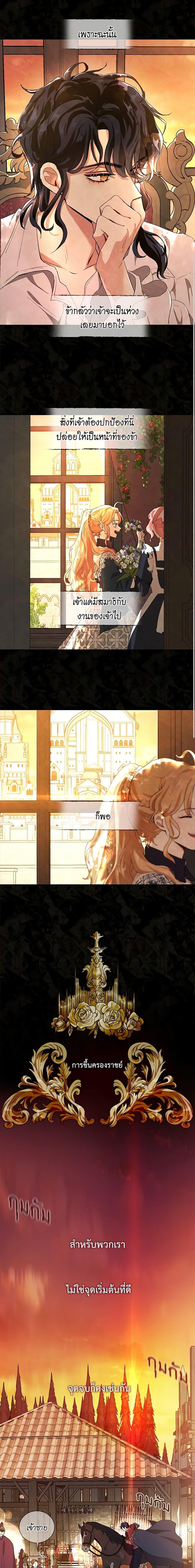 Manga-lc-com อ่านมังงะ อ่านการ์ตูน ออนไลน์ ฟรี I’m Stanning the Prince ตอนที่ 1 2 3 4 5 6 7 8 9 10 11 12 13 14 ฟรี ไม่มีโฆษณา Manga-lc - อ่าน มังงะ อ่าน การ์ตูน ออนไลน์ อ่านมังงะ ฟรี