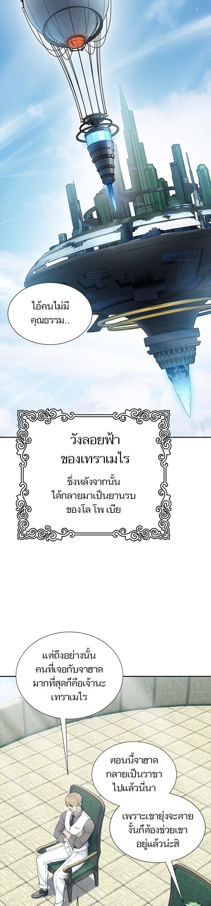 Manga-lc-com อ่านมังงะ อ่านการ์ตูน ออนไลน์ ฟรี Tower of God ตอนที่ 1 2 3 4 5 6 7 8 9 10 11 12 13 14 ฟรี ไม่มีโฆษณา Manga-lc - อ่าน มังงะ อ่าน การ์ตูน ออนไลน์ อ่านมังงะ ฟรี