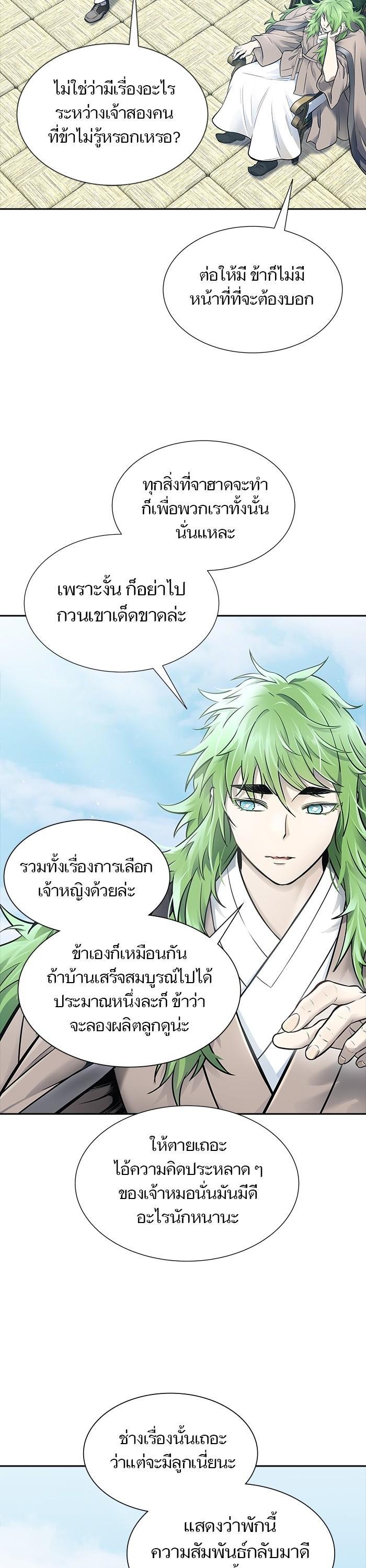 Manga-lc-com อ่านมังงะ อ่านการ์ตูน ออนไลน์ ฟรี Tower of God ตอนที่ 1 2 3 4 5 6 7 8 9 10 11 12 13 14 ฟรี ไม่มีโฆษณา Manga-lc - อ่าน มังงะ อ่าน การ์ตูน ออนไลน์ อ่านมังงะ ฟรี