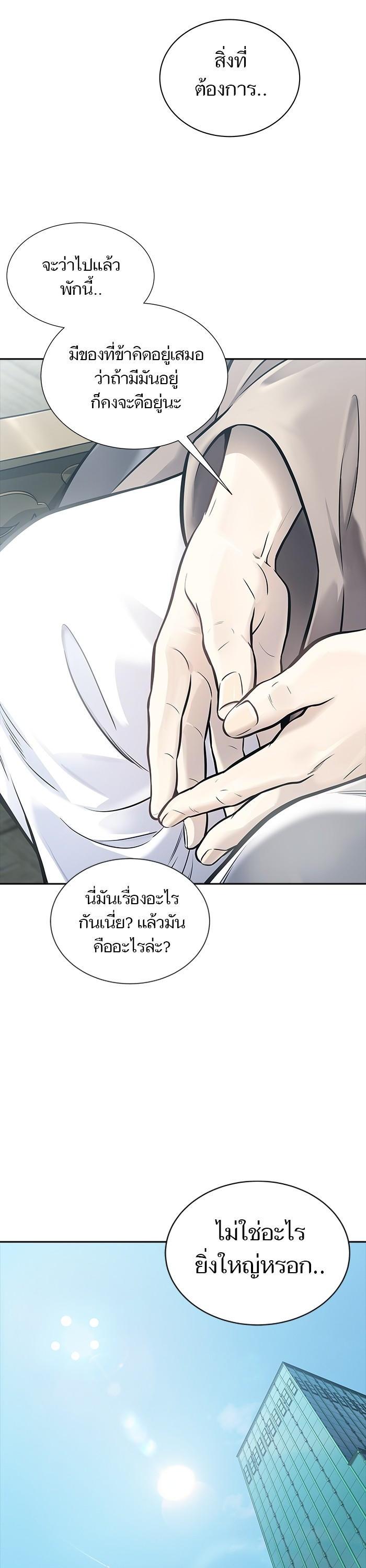 Manga-lc-com อ่านมังงะ อ่านการ์ตูน ออนไลน์ ฟรี Tower of God ตอนที่ 1 2 3 4 5 6 7 8 9 10 11 12 13 14 ฟรี ไม่มีโฆษณา Manga-lc - อ่าน มังงะ อ่าน การ์ตูน ออนไลน์ อ่านมังงะ ฟรี