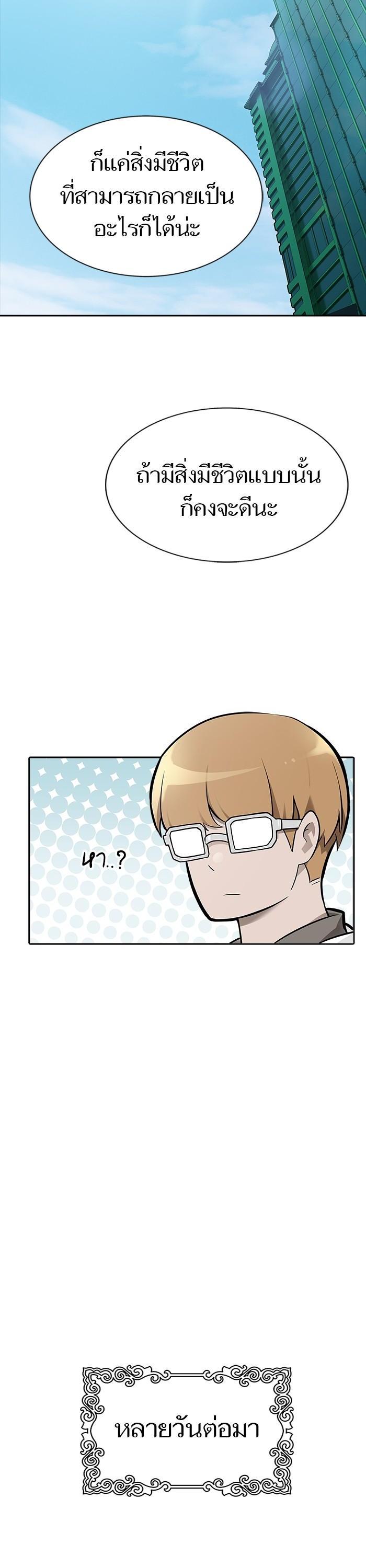 Manga-lc-com อ่านมังงะ อ่านการ์ตูน ออนไลน์ ฟรี Tower of God ตอนที่ 1 2 3 4 5 6 7 8 9 10 11 12 13 14 ฟรี ไม่มีโฆษณา Manga-lc - อ่าน มังงะ อ่าน การ์ตูน ออนไลน์ อ่านมังงะ ฟรี