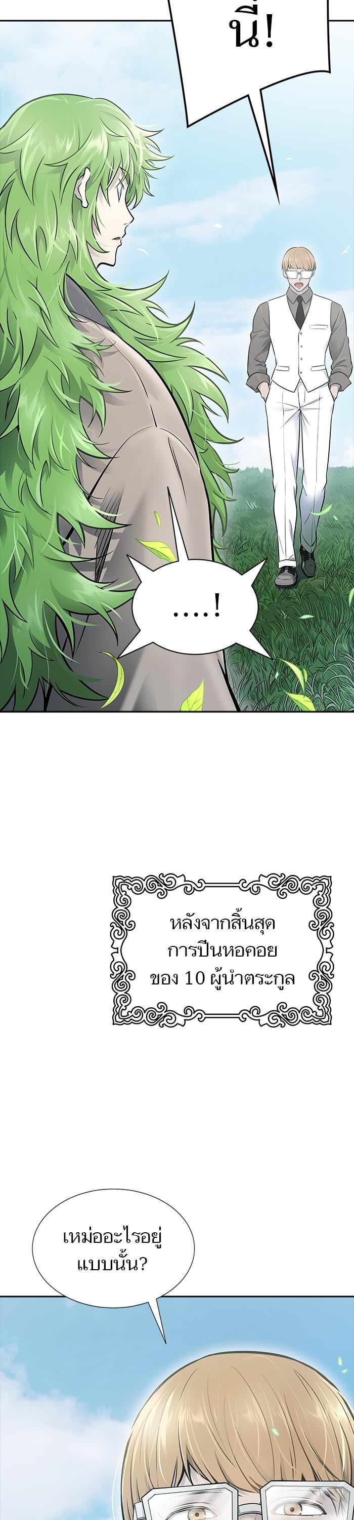 Manga-lc-com อ่านมังงะ อ่านการ์ตูน ออนไลน์ ฟรี Tower of God ตอนที่ 1 2 3 4 5 6 7 8 9 10 11 12 13 14 ฟรี ไม่มีโฆษณา Manga-lc - อ่าน มังงะ อ่าน การ์ตูน ออนไลน์ อ่านมังงะ ฟรี