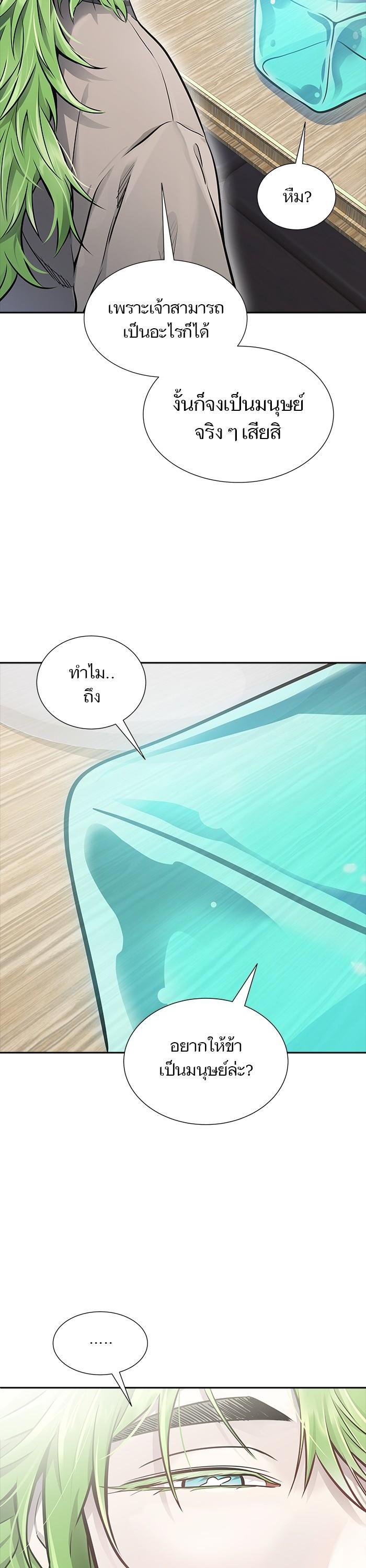 Manga-lc-com อ่านมังงะ อ่านการ์ตูน ออนไลน์ ฟรี Tower of God ตอนที่ 1 2 3 4 5 6 7 8 9 10 11 12 13 14 ฟรี ไม่มีโฆษณา Manga-lc - อ่าน มังงะ อ่าน การ์ตูน ออนไลน์ อ่านมังงะ ฟรี