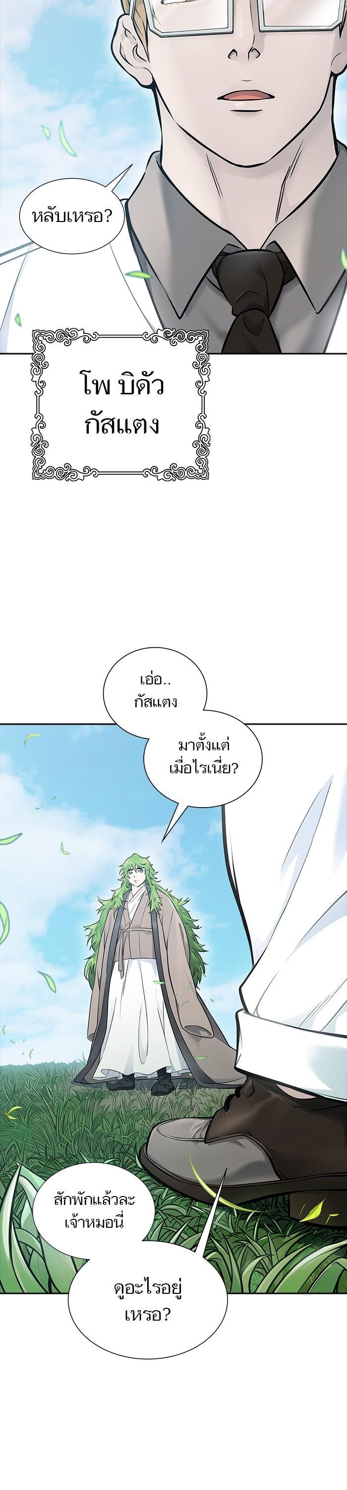 Manga-lc-com อ่านมังงะ อ่านการ์ตูน ออนไลน์ ฟรี Tower of God ตอนที่ 1 2 3 4 5 6 7 8 9 10 11 12 13 14 ฟรี ไม่มีโฆษณา Manga-lc - อ่าน มังงะ อ่าน การ์ตูน ออนไลน์ อ่านมังงะ ฟรี
