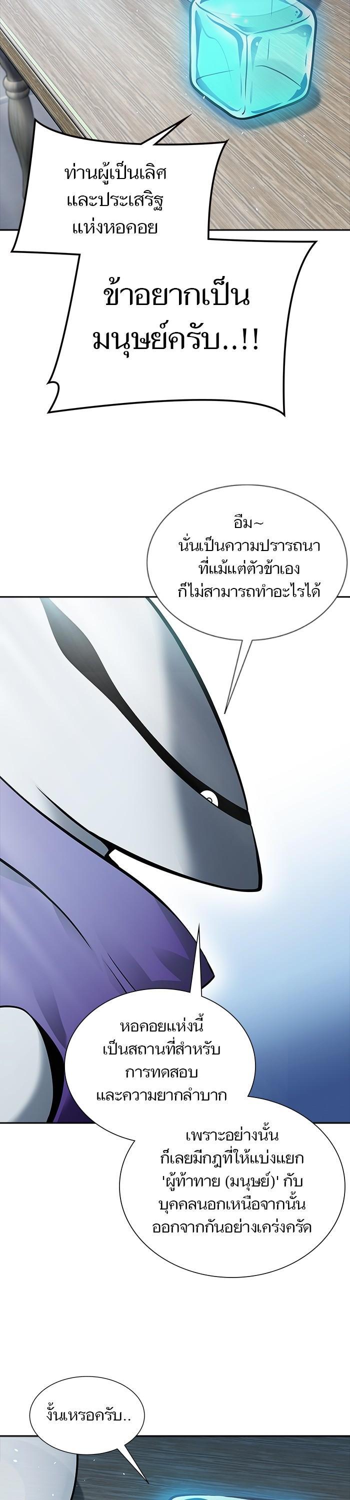 Manga-lc-com อ่านมังงะ อ่านการ์ตูน ออนไลน์ ฟรี Tower of God ตอนที่ 1 2 3 4 5 6 7 8 9 10 11 12 13 14 ฟรี ไม่มีโฆษณา Manga-lc - อ่าน มังงะ อ่าน การ์ตูน ออนไลน์ อ่านมังงะ ฟรี