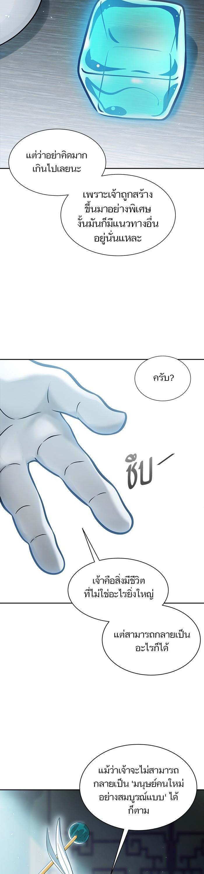 Manga-lc-com อ่านมังงะ อ่านการ์ตูน ออนไลน์ ฟรี Tower of God ตอนที่ 1 2 3 4 5 6 7 8 9 10 11 12 13 14 ฟรี ไม่มีโฆษณา Manga-lc - อ่าน มังงะ อ่าน การ์ตูน ออนไลน์ อ่านมังงะ ฟรี
