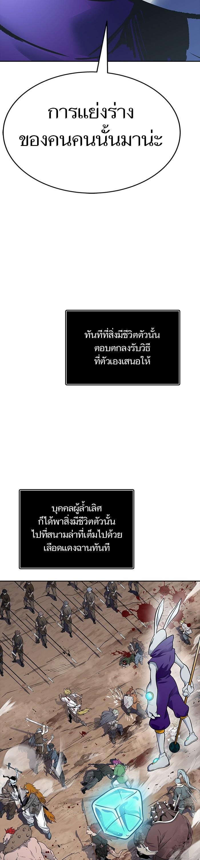 Manga-lc-com อ่านมังงะ อ่านการ์ตูน ออนไลน์ ฟรี Tower of God ตอนที่ 1 2 3 4 5 6 7 8 9 10 11 12 13 14 ฟรี ไม่มีโฆษณา Manga-lc - อ่าน มังงะ อ่าน การ์ตูน ออนไลน์ อ่านมังงะ ฟรี